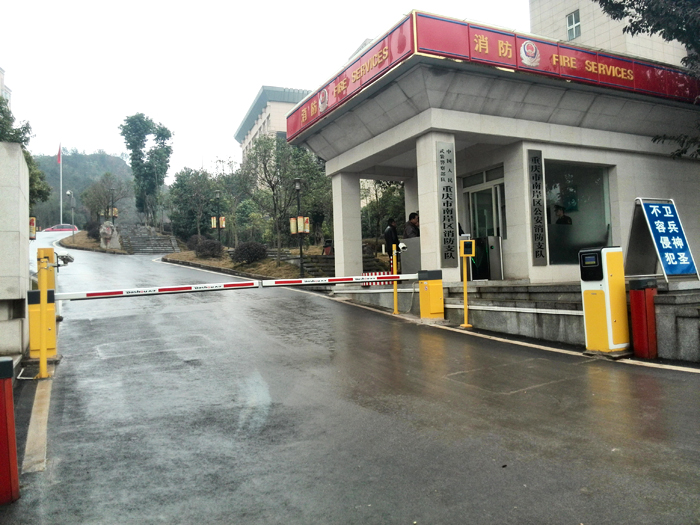 重慶市南岸區消防支隊停車(chē)場(chǎng)系統