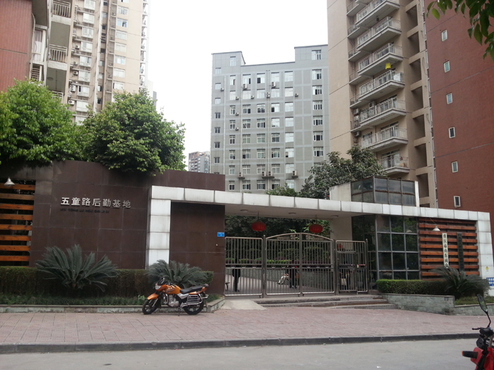 重慶市海事局停車(chē)場(chǎng)系統