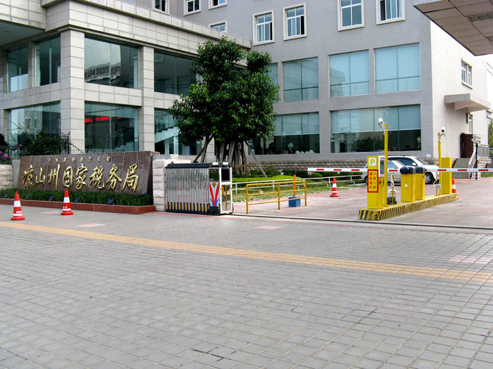 四川涼山州國稅局停車(chē)場(chǎng)系統
