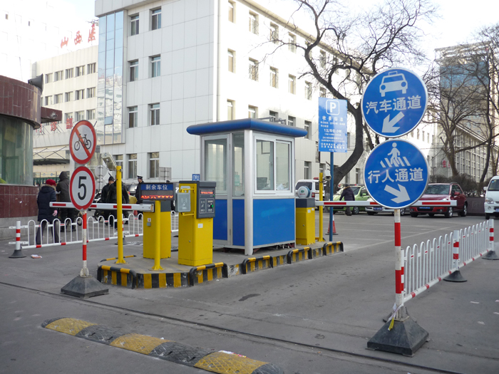 山西醫科大學(xué)第二醫院停車(chē)場(chǎng)系統