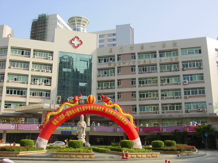 福建廈門(mén)第一醫院停車(chē)場(chǎng)管理系統