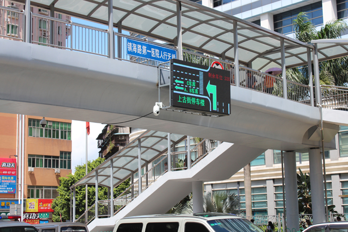 福建廈門(mén)上古街立體停車(chē)樓車(chē)位引導屏