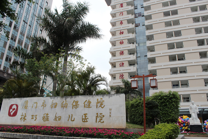 福建廈門(mén)婦幼保健院停車(chē)場(chǎng)系統