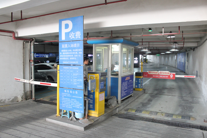 福建廈門(mén)羅賓森購物廣場(chǎng)停車(chē)場(chǎng)系統方案