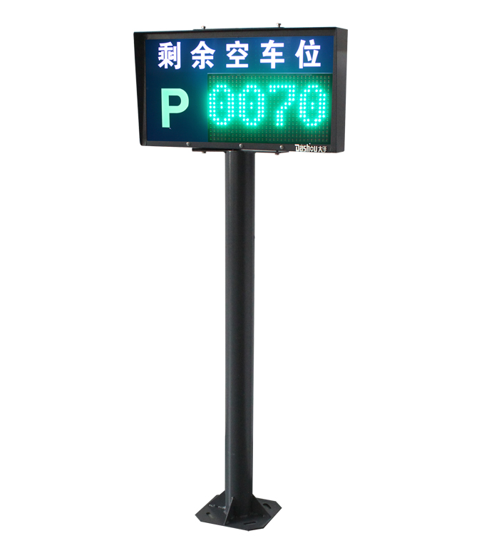 剩余車(chē)位顯示屏圖片