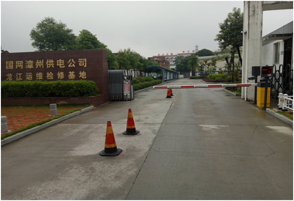喜訊！祝賀廈門(mén)大手控制智能化停車(chē)場(chǎng)成功進(jìn)駐漳州電業(yè)局！