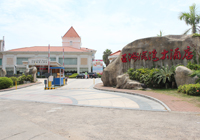 福建廈門(mén)亞洲海灣大酒店