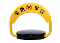 D型遙控車(chē)位鎖