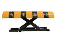 X型遙控車(chē)位鎖