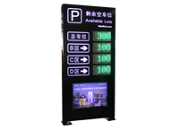 多區車(chē)位顯示屏